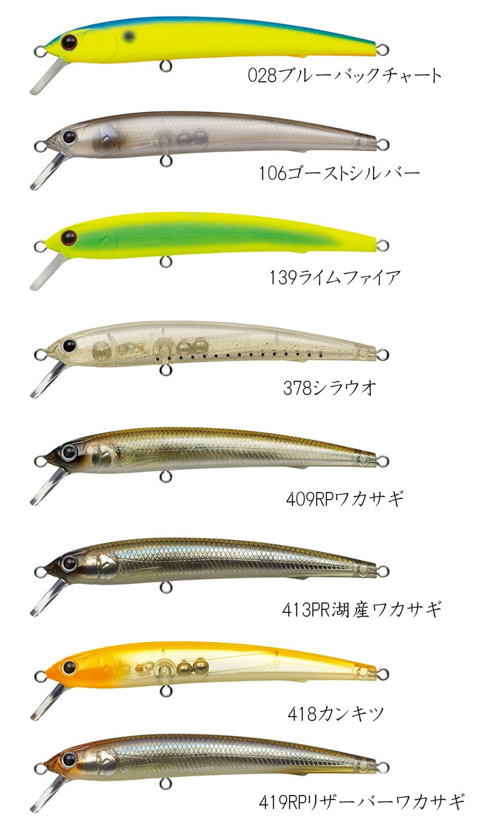 Evergreen M-1 Inspire Minnow