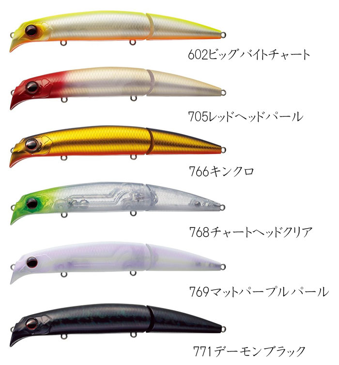 エバーグリーン ストリームデーモン 170J EVERGREEN STREAM DEMON -  【バス＆ソルトのルアーフィッシング通販ショップ】BackLash／バックラッシュ｜Japanese fishing tackle｜ルアー/釣具通販