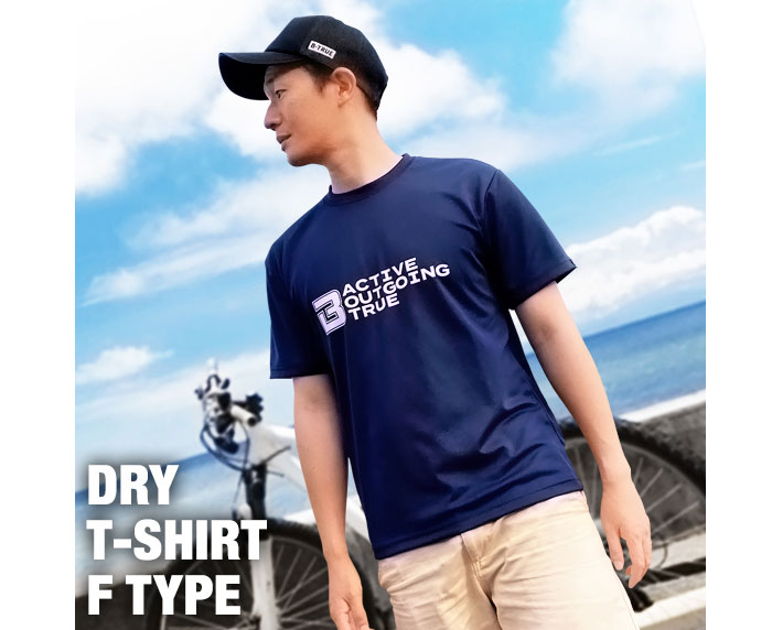 エバーグリーン ビートゥルー ドライTシャツ Fタイプ EVERGREEN B-TRUE