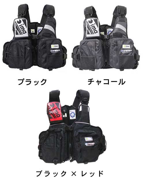 売り込み ima × RBB フローティングベスト sushitai.com.mx