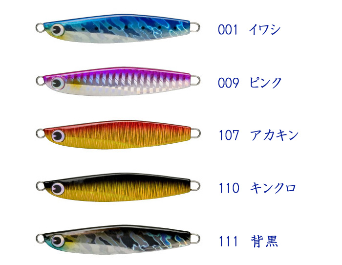 アイマ ガン吉 g Ima Gun吉 バス ソルトのルアーフィッシング通販ショップ Backlash バックラッシュ Japanese Fishing Tackle ルアー 釣具通販