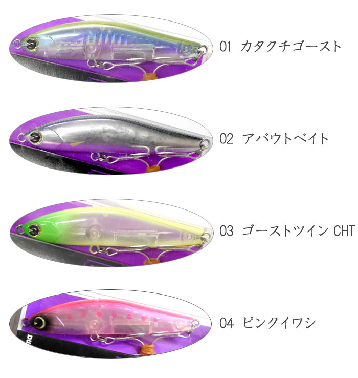 アイマ ハニートラップ 95s バス ソルトのルアーフィッシング通販ショップ Backlash バックラッシュ Japanese Fishing Tackle ルアー 釣具通販