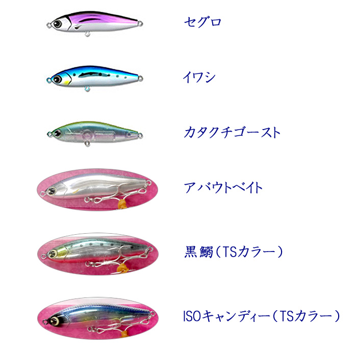 アイマ ハニートラップ 70s バス ソルトのルアーフィッシング通販ショップ Backlash バックラッシュ Japanese Fishing Tackle ルアー 釣具通販