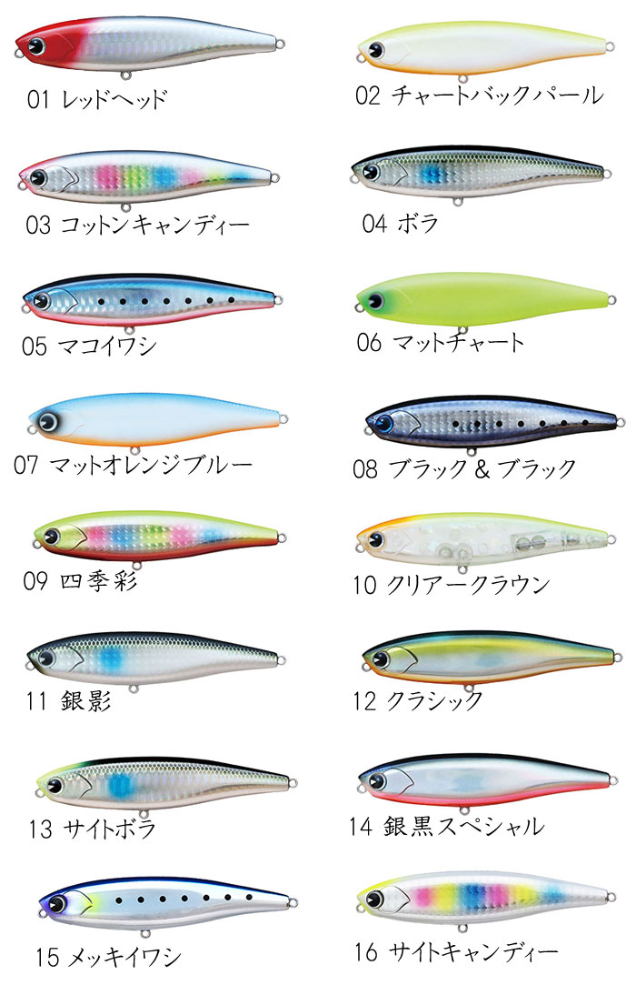 アイマ チャッピー 100 ima CHAPPY 100 -  【バス・トラウト・ソルトのルアーフィッシング通販ショップ】BackLash／バックラッシュ｜Japanese fishing  tackle｜ルアー/釣具通販