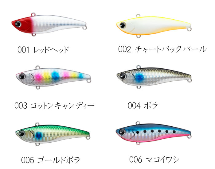 アイマ ライキリ 70 ima RAIKIRI70 -  【バス・トラウト・ソルトのルアーフィッシング通販ショップ】BackLash／バックラッシュ｜Japanese fishing  tackle｜ルアー/釣具通販