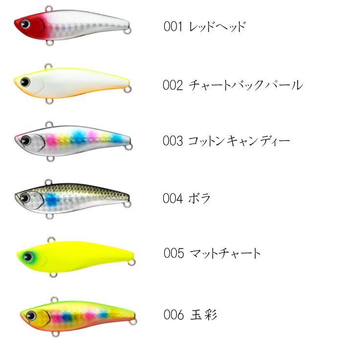 アイマ ライキリ 60 ima RAIKIRI 60 -  【バス・トラウト・ソルトのルアーフィッシング通販ショップ】BackLash／バックラッシュ｜Japanese fishing  tackle｜ルアー/釣具通販