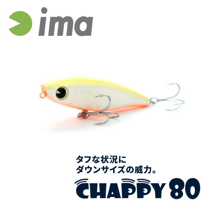 アイマ チャッピー 80 ima Chappy -  【バス・トラウト・ソルトのルアーフィッシング通販ショップ】BackLash／バックラッシュ｜Japanese fishing  tackle｜ルアー/釣具通販