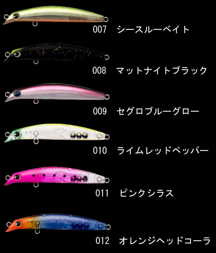 アイマ サスケ Ss 50 Ima Sasuke Ss 50 バス ソルトのルアーフィッシング通販ショップ Backlash バックラッシュ Japanese Fishing Tackle ルアー 釣具通販