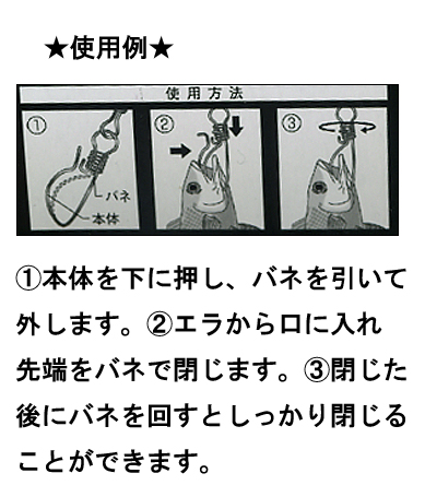 Belmont ベルモント ストリンガー 130 ロープ付セット Mp 092 バス ソルトのルアーフィッシング通販ショップ Backlash バックラッシュ Japanese Fishing Tackle ルアー 釣具通販