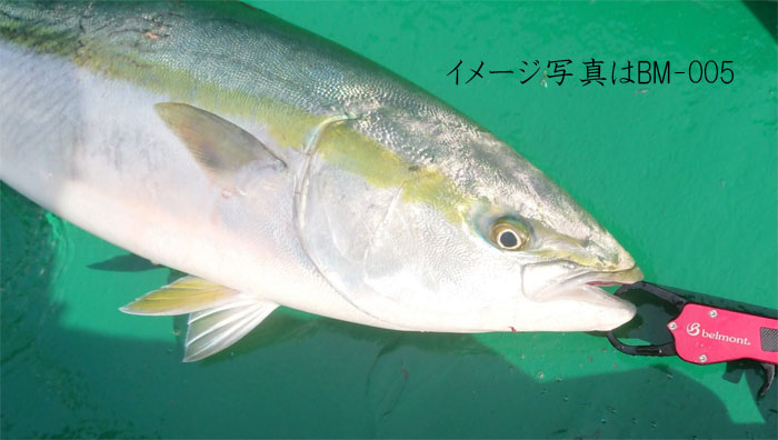 belmont Metal fish grip mini - 【Bass Trout Salt lure fishing web