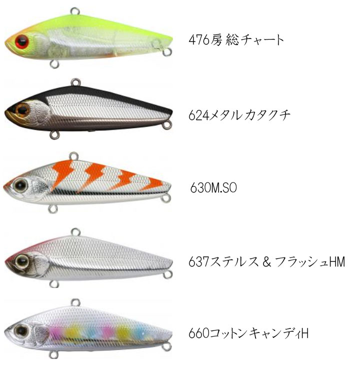 ジップベイツ ザブラバイブ 58-13g ZIP BAITS ZBL - 【バス＆ソルトの