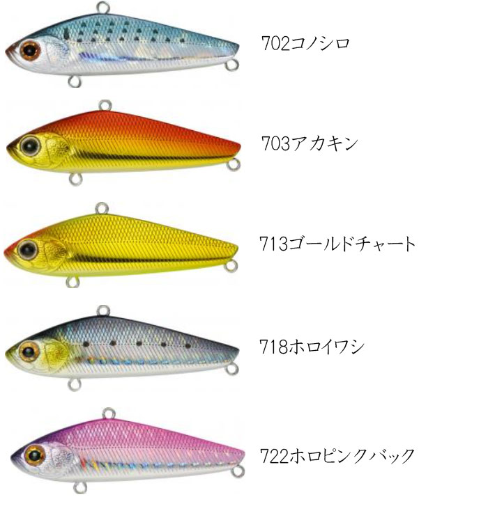 ジップベイツ ザブラバイブ 58-13g ZIP BAITS ZBL - 【バス＆ソルトの