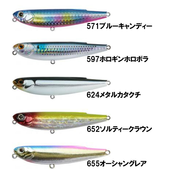 ジップベイツ ザブラフェイキードッグ ZIP BAITS ZBL Fakie Dog - 【バス＆ソルトのルアーフィッシング通販ショップ】BackLash／バックラッシュ｜Japanese  fishing tackle｜ルアー/釣具通販