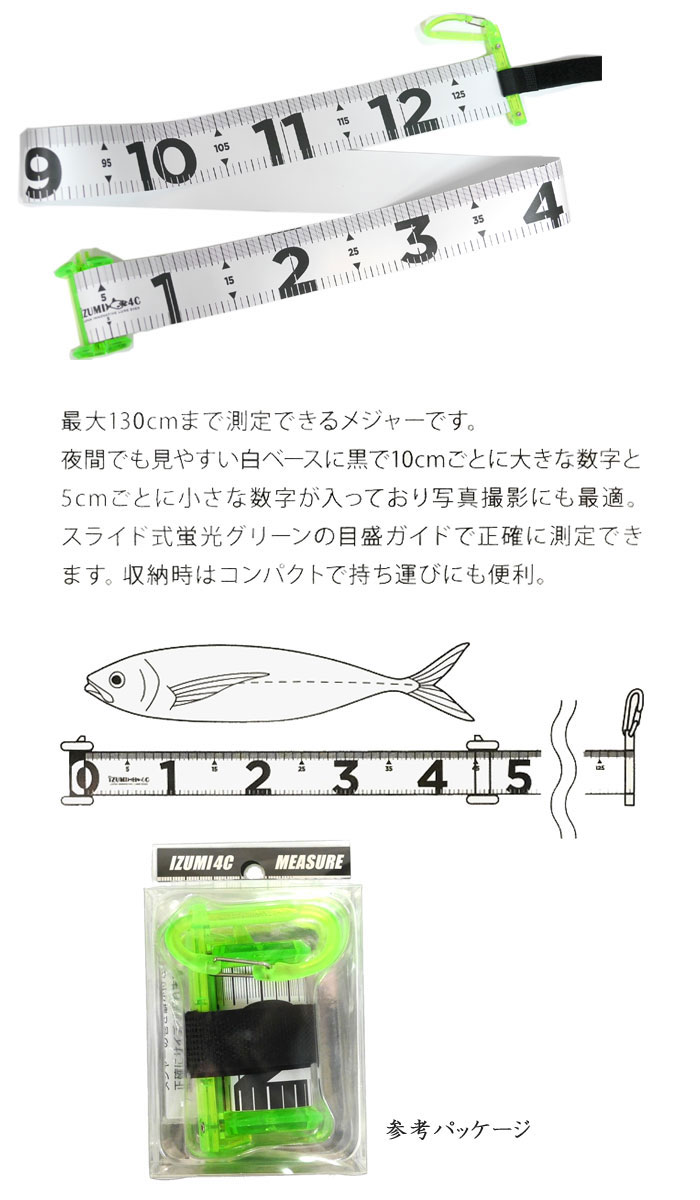 イズミ 4cメジャー Izumi バス ソルトのルアーフィッシング通販ショップ Backlash バックラッシュ Japanese Fishing Tackle ルアー 釣具通販