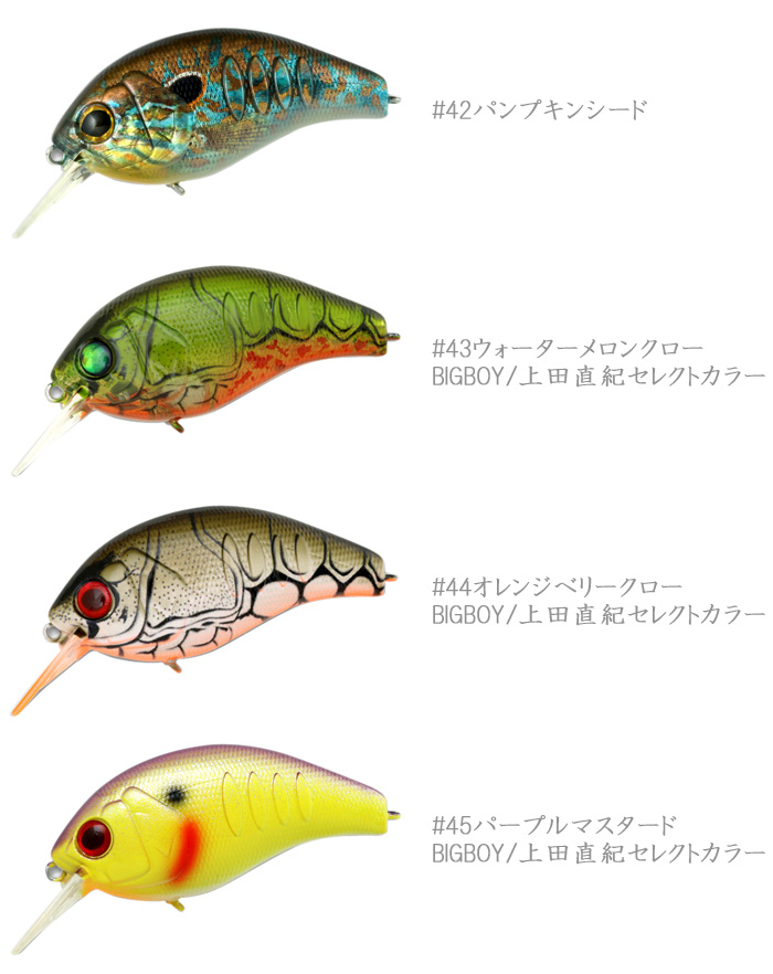 デプス コリガンマグナム 250 2 Deps Korrigan Magnum バス ソルトのルアーフィッシング通販ショップ Backlash バックラッシュ Japanese Fishing Tackle ルアー 釣具通販