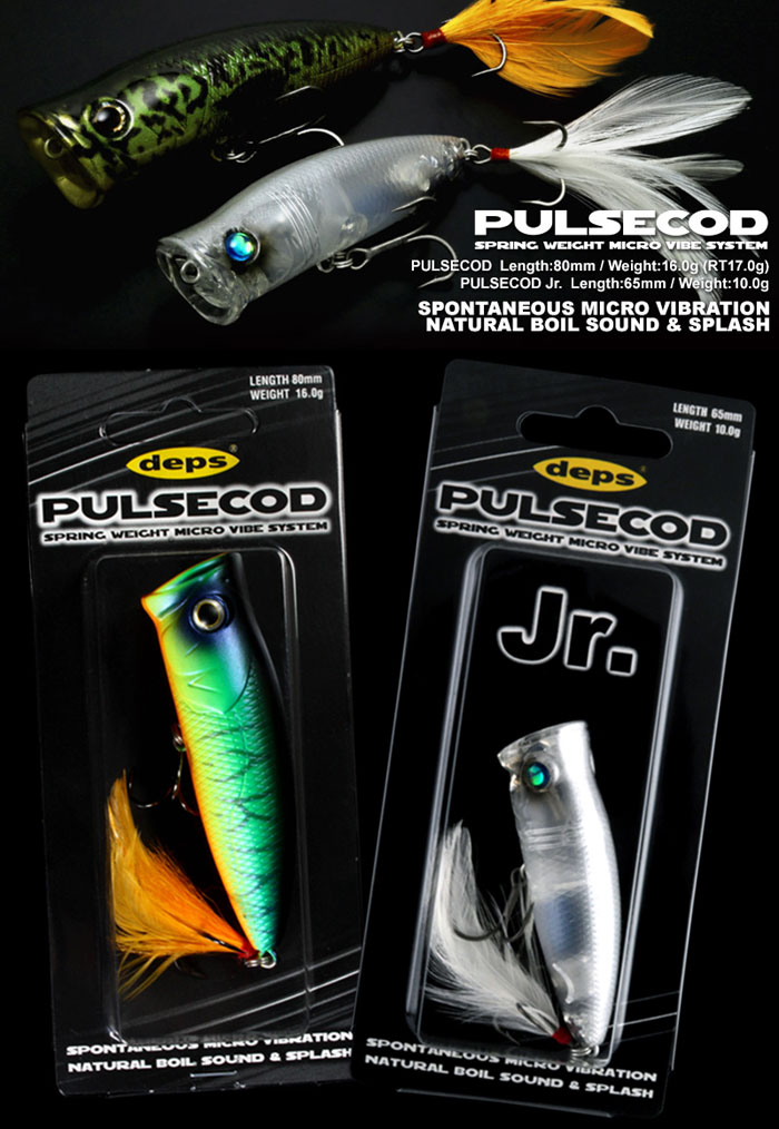 Deps Pulsecod Review - Wired2Fish