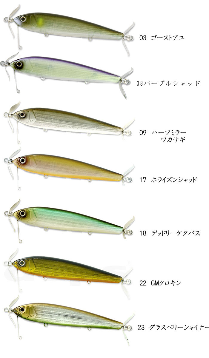 デプス コーリングハスラー シンキング Deps Calling Hustler バス ソルトのルアーフィッシング通販ショップ Backlash バックラッシュ Japanese Fishing Tackle ルアー 釣具通販