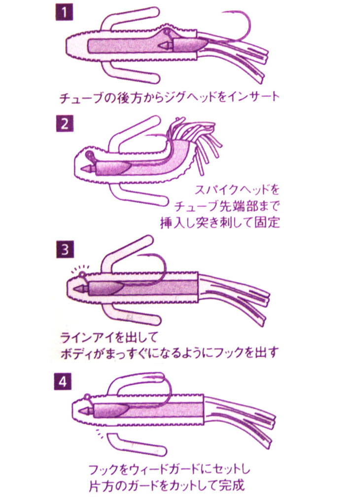 完成*まっすう様オーダー#2-