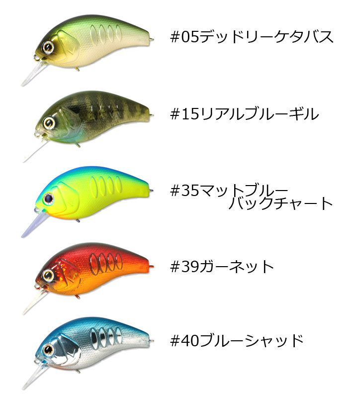 デプス コリガンマグナム 450 Deps Korrigan Magnum バス ソルトのルアーフィッシング通販ショップ Backlash バックラッシュ Japanese Fishing Tackle ルアー 釣具通販