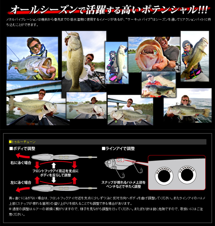 CIRCUIT VIB 1/2oz [Brand New] – JAPAN FISHING TACKLE