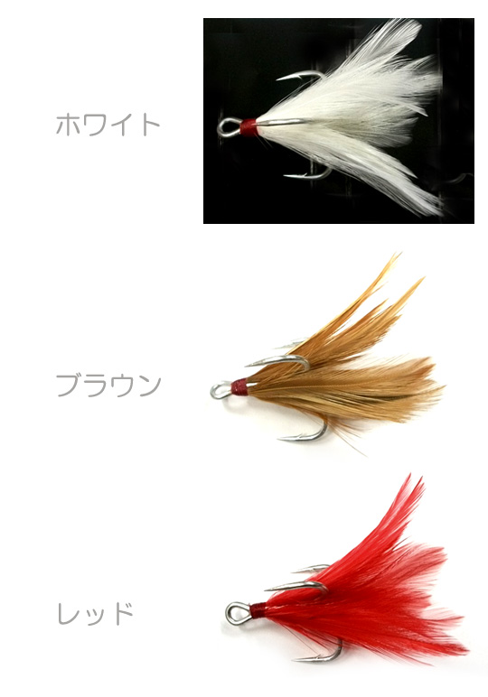 deps feather hook # 1/0 - 【Bass Trout Salt lure fishing web order