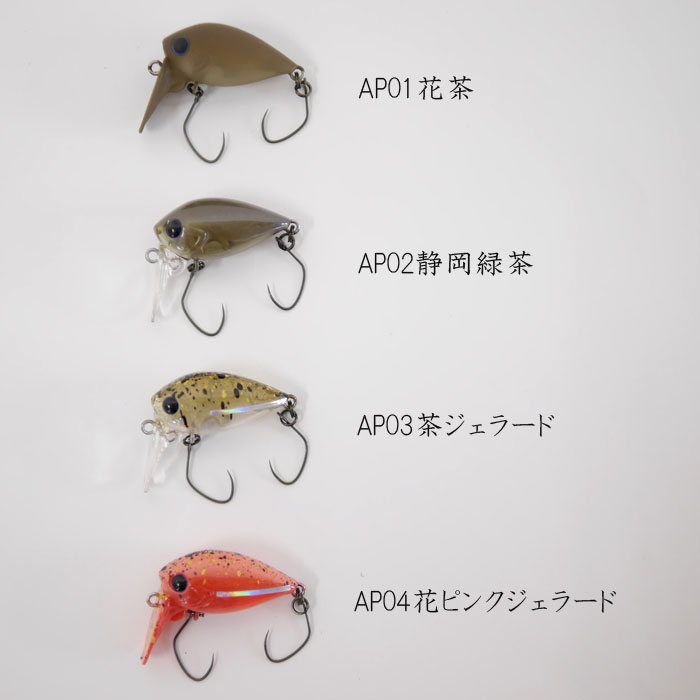 ディスプラウト アッパーレブS DAYSPROUT Upper Rev -  【バス＆ソルトのルアーフィッシング通販ショップ】BackLash／バックラッシュ｜Japanese fishing tackle｜ルアー/釣具通販