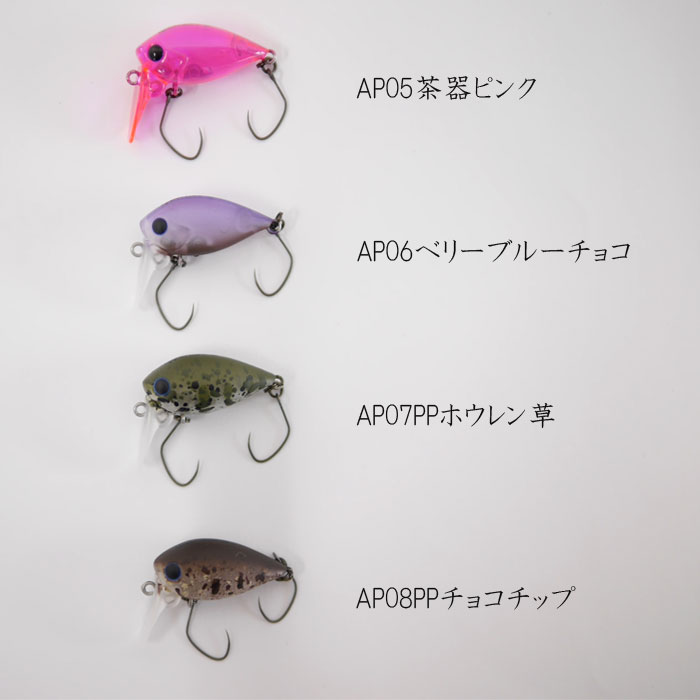DAYSPROUT Upper Rev S - 【Bass Trout Salt lure fishing web order  shop】BackLash｜Japanese fishing tackle｜
