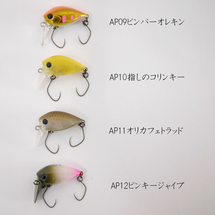 ディスプラウト アッパーレブS DAYSPROUT Upper Rev -  【バス＆ソルトのルアーフィッシング通販ショップ】BackLash／バックラッシュ｜Japanese fishing tackle｜ルアー/釣具通販