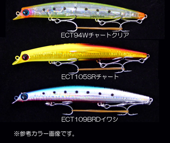 Japan IMA Sasuke SF95 SS95 95mm 8g Bass Lure Baitfish Fish