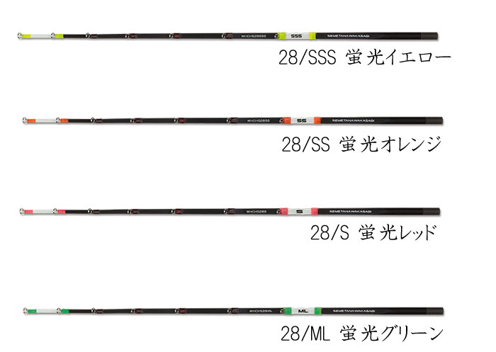 プロックス 攻棚ワカサギ扁平カーボン穂先 28ｃｍ PROX - 【バス