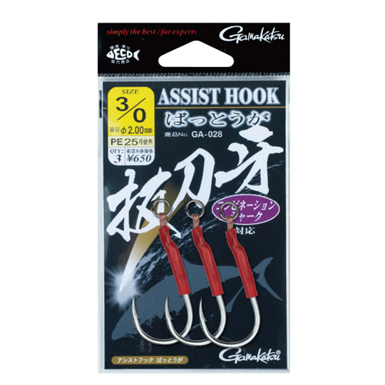 がまかつ Ga028 アシストフック 抜刀牙 6 0 バス ソルトのルアーフィッシング通販ショップ Backlash バックラッシュ Japanese Fishing Tackle ルアー 釣具通販