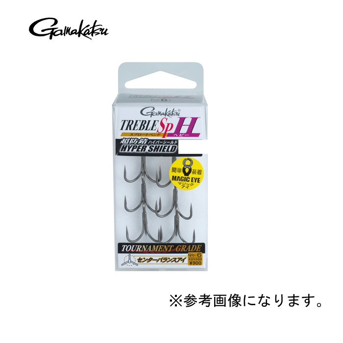 Gamakatsu TREBLE SP-H - 【Bass Trout Salt lure fishing web order