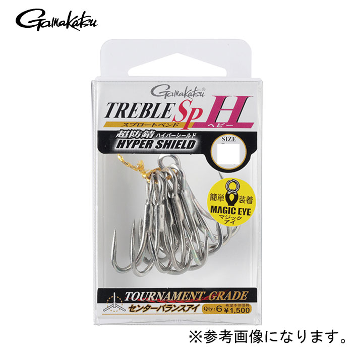 Gamakatsu TREBLE SP-H - 【Bass Trout Salt lure fishing web order