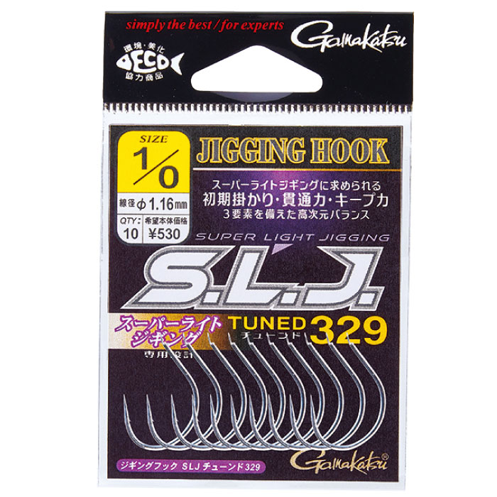 Gamakatsu JDM Live Bait Jigging Hook size 8/0 46183 NS Black 2 packs +  Stickers