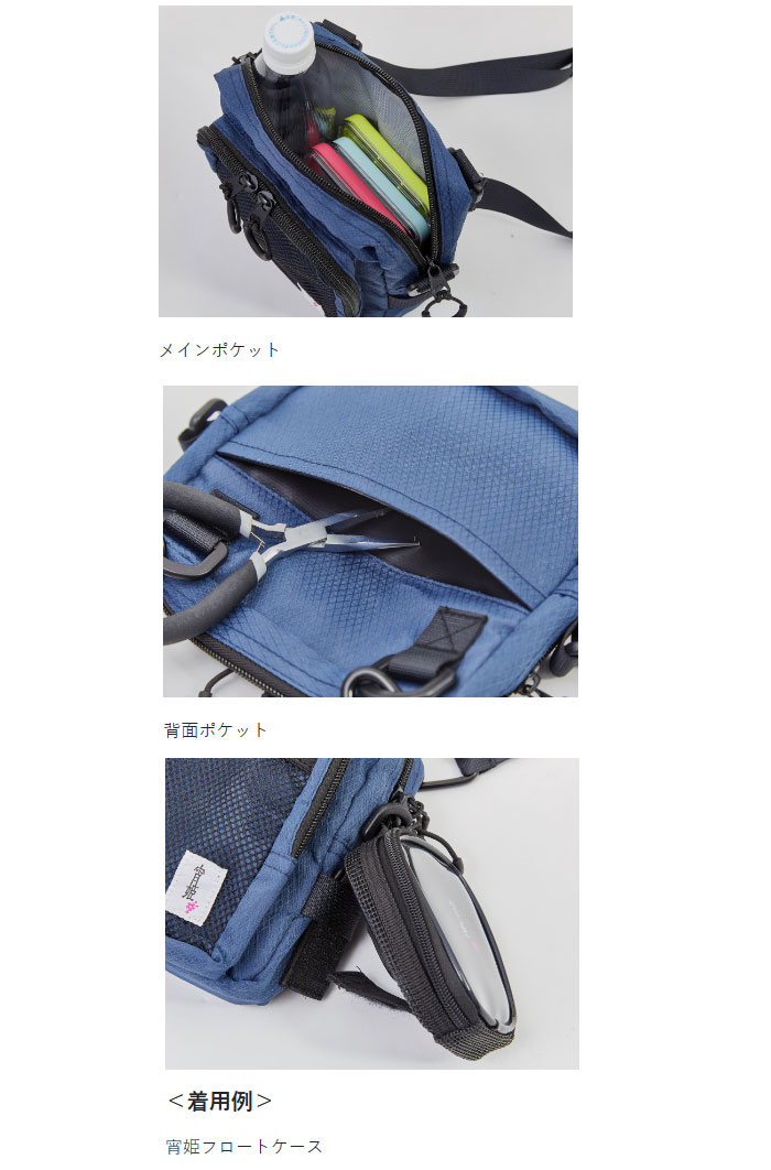 Gamakatsu Shoulder Bag Tackle Storage