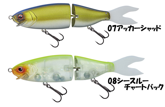 Gamakatsu Nene Rock Rise Offset - 【Bass Trout Salt lure fishing web order  shop】BackLash｜Japanese fishing tackle｜