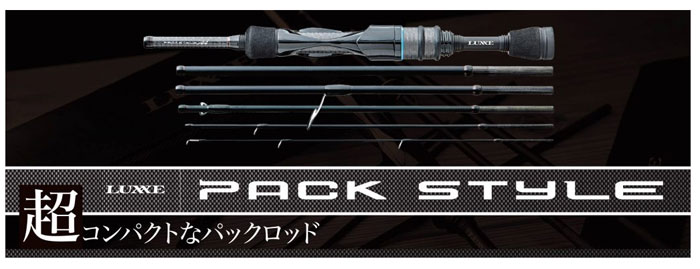 Gamakatsu Luxxe Avenge S61UL-F Bass Spinning rod From Stylish anglers Japan