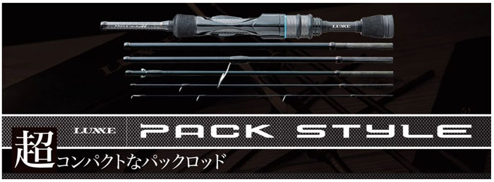 がまかつ ラグゼパックスタイル B4 B610M Gamakatsu LUXXE PACK STYLE