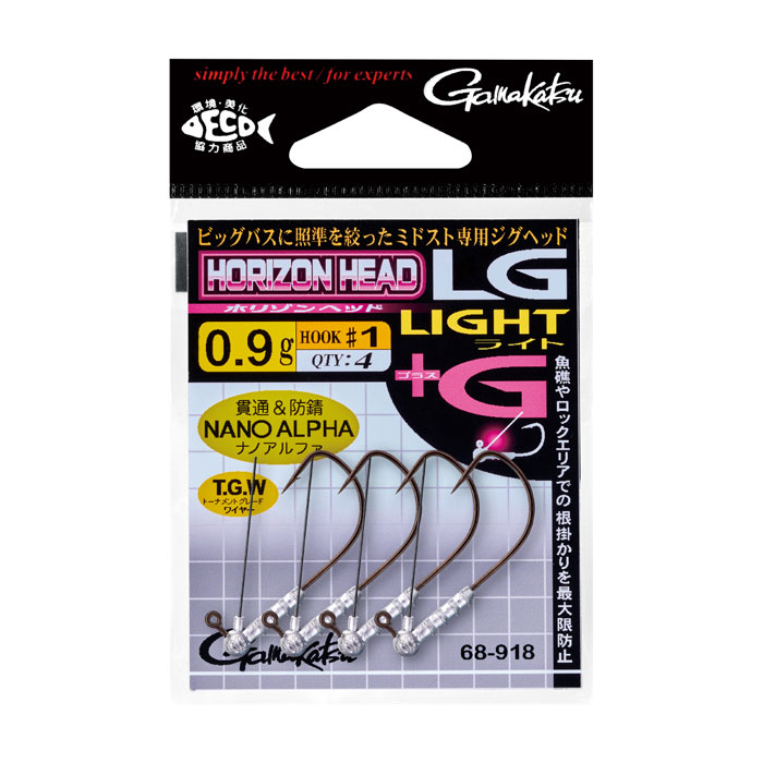 Gamakatsu Horizon Head LG Light+G (Jig Head with Guard) - 【Bass