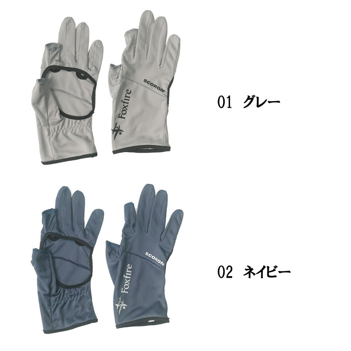 フォックスファイヤー SCイージーバイブスグラブ ツーフィンガーグローブ Foxfire SC Easy Vibes Gloves -  【バス＆ソルトのルアーフィッシング通販ショップ】BackLash／バックラッシュ｜Japanese fishing tackle｜ルアー/釣具通販