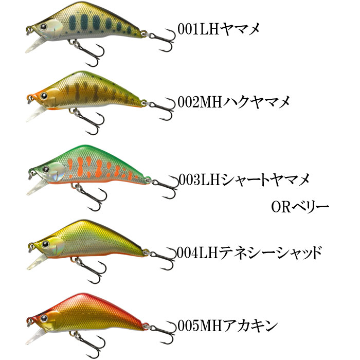 TIEMCO LOUD 45S - 【Bass Trout Salt lure fishing web order  shop】BackLash｜Japanese fishing tackle｜