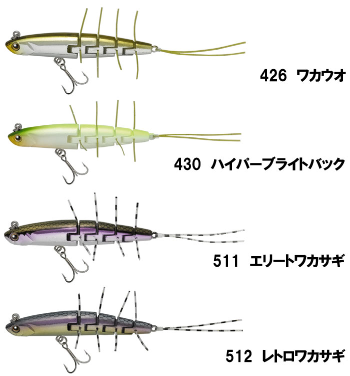 ソルト用レトロルアー-