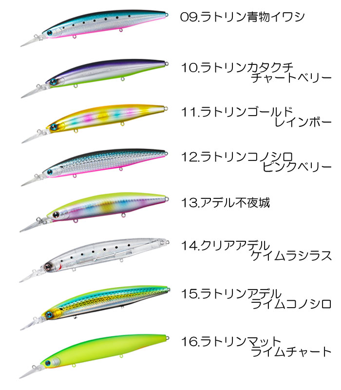 グローブライド ダイワ ショアラインシャイナーz セットアッパー 145s Dr Daiwa バス ソルトのルアーフィッシング通販ショップ Backlash バックラッシュ Japanese Fishing Tackle ルアー 釣具通販