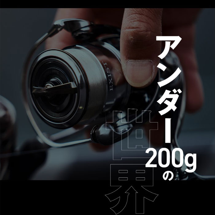 ダイワ 22イグジスト SF1000S-P DAIWA - 【バス＆ソルトのルアー