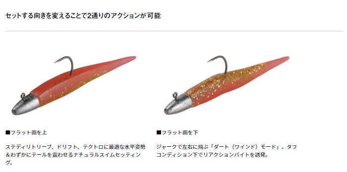 Daiwa Morethan Middle Upper 2.5 inch - 【Bass Trout Salt lure