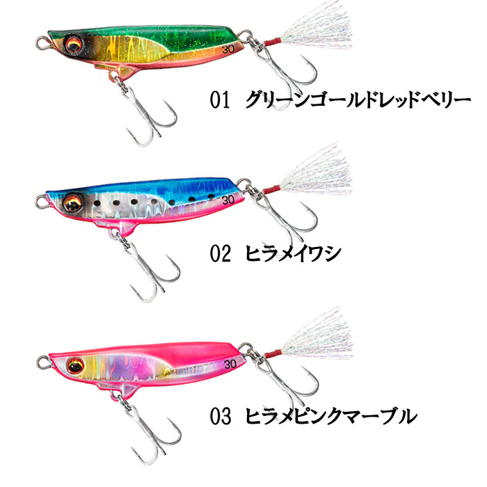 ダイワ フラットジャンキー ヒラメタルz Tg30 Daiwa Flat Junkie Hirametal Z Tg バス ソルトのルアーフィッシング通販ショップ Backlash バックラッシュ Japanese Fishing Tackle ルアー 釣具通販