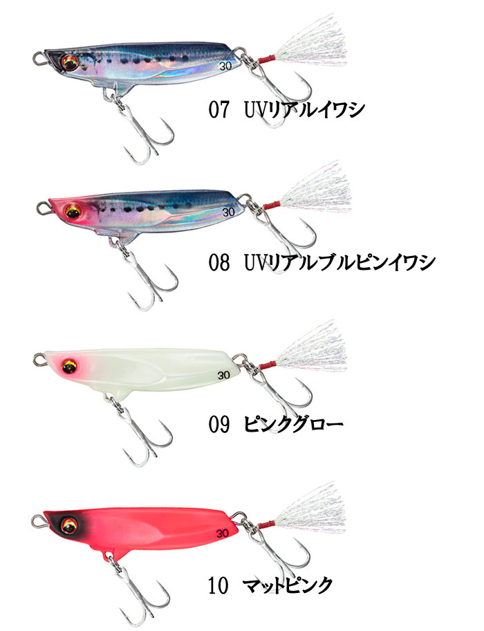 ダイワ フラットジャンキー ヒラメタルz Tg30 Daiwa Flat Junkie Hirametal Z Tg バス ソルトのルアーフィッシング通販ショップ Backlash バックラッシュ Japanese Fishing Tackle ルアー 釣具通販