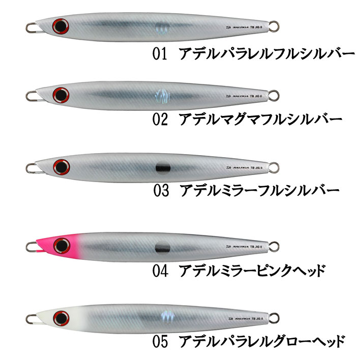 DAIWA SALTIGA TB JIG SEMI LONG ADEL - 【Bass Trout Salt lure