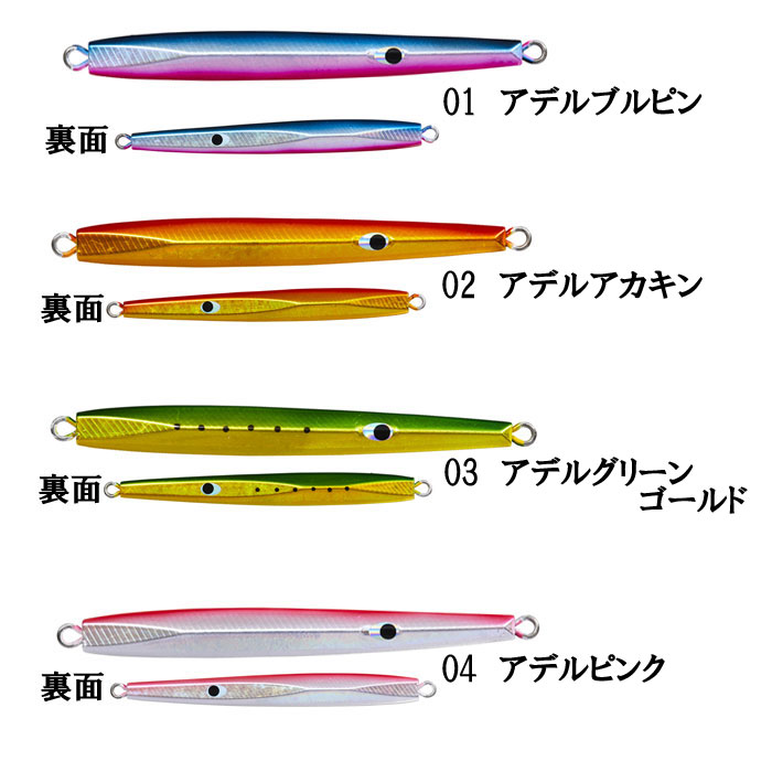 ダイワ MMジグ3 フック付き 80g DAIWA MM JIG 3 WIHT HOOK - 【バス