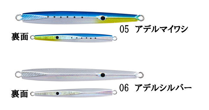 ダイワ MMジグ3 フック付き 80g DAIWA MM JIG 3 WIHT HOOK - 【バス